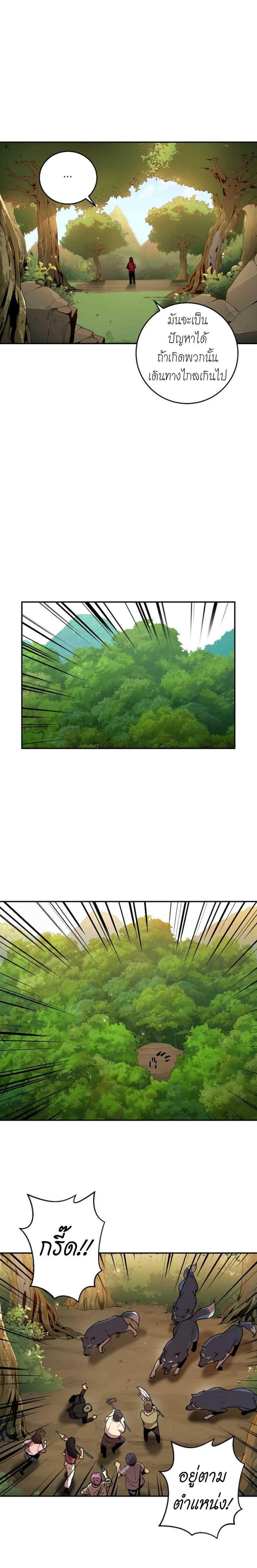 Manga-lc-com อ่านมังงะ อ่านการ์ตูน ออนไลน์ ฟรี Dungeon Reset ตอนที่ 1 2 3 4 5 6 7 8 9 10 11 12 13 14 ฟรี ไม่มีโฆษณา Manga-lc - อ่าน มังงะ อ่าน การ์ตูน ออนไลน์ อ่านมังงะ ฟรี