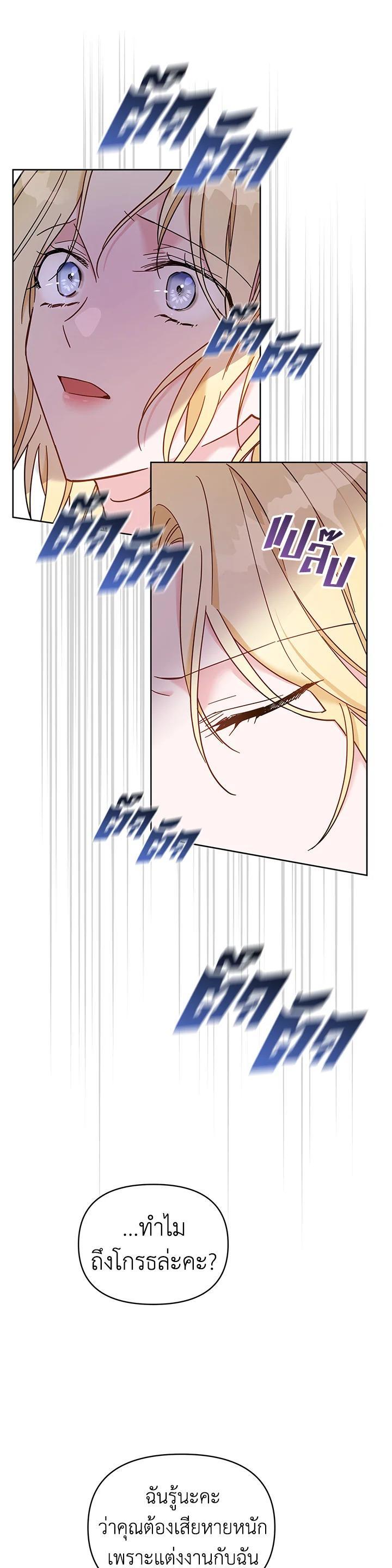 Manga-lc-com อ่านมังงะ อ่านการ์ตูน ออนไลน์ ฟรี What It Means to Be You ตอนที่ 1 2 3 4 5 6 7 8 9 10 11 12 13 14 ฟรี ไม่มีโฆษณา Manga-lc - อ่าน มังงะ อ่าน การ์ตูน ออนไลน์ อ่านมังงะ ฟรี