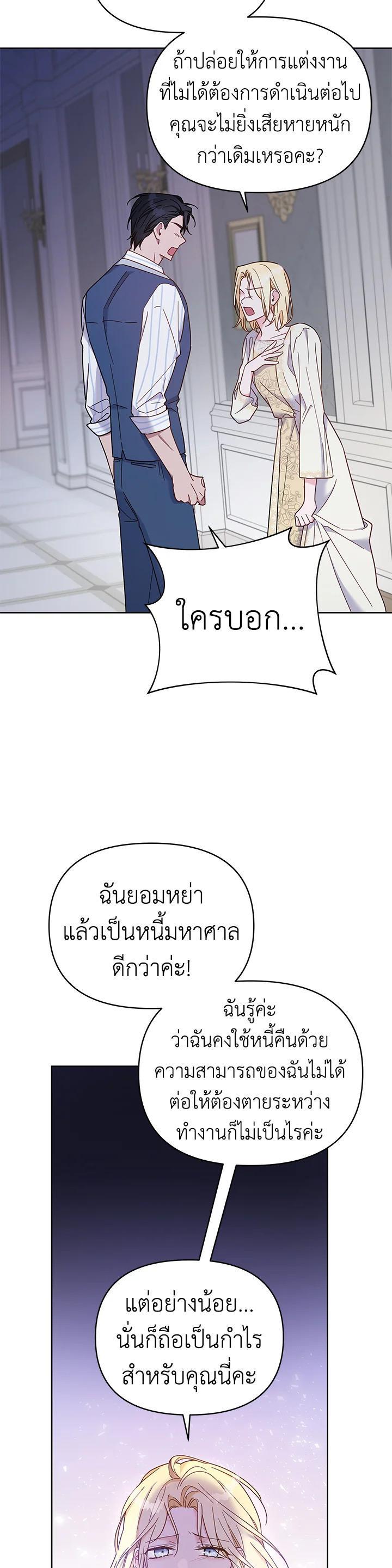 Manga-lc-com อ่านมังงะ อ่านการ์ตูน ออนไลน์ ฟรี What It Means to Be You ตอนที่ 1 2 3 4 5 6 7 8 9 10 11 12 13 14 ฟรี ไม่มีโฆษณา Manga-lc - อ่าน มังงะ อ่าน การ์ตูน ออนไลน์ อ่านมังงะ ฟรี