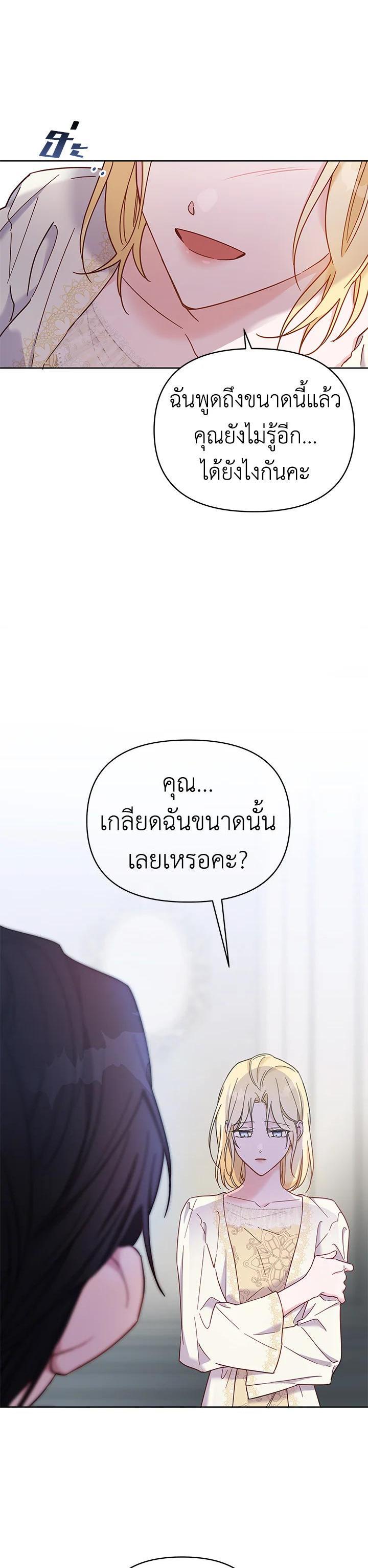 Manga-lc-com อ่านมังงะ อ่านการ์ตูน ออนไลน์ ฟรี What It Means to Be You ตอนที่ 1 2 3 4 5 6 7 8 9 10 11 12 13 14 ฟรี ไม่มีโฆษณา Manga-lc - อ่าน มังงะ อ่าน การ์ตูน ออนไลน์ อ่านมังงะ ฟรี