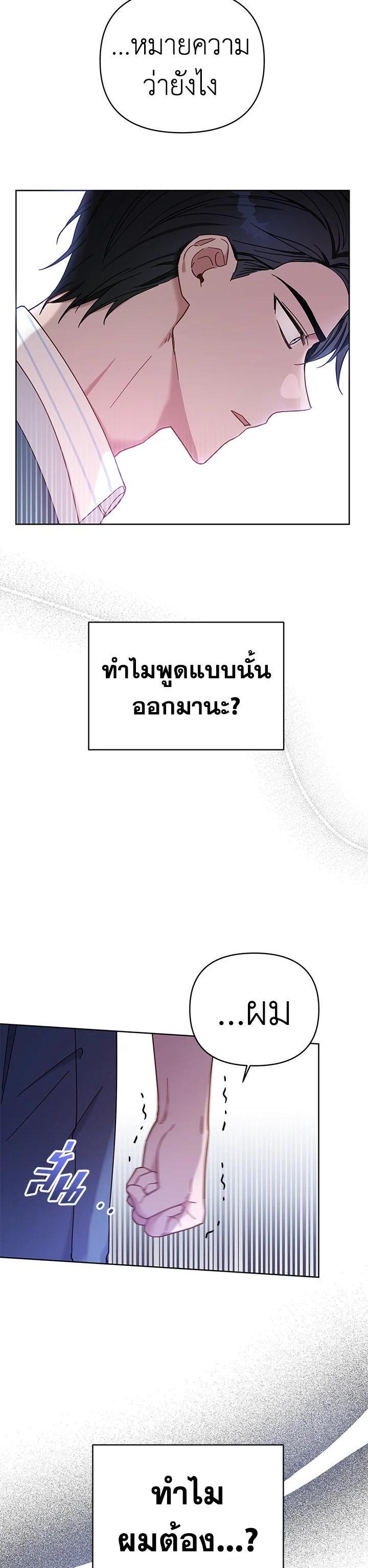 Manga-lc-com อ่านมังงะ อ่านการ์ตูน ออนไลน์ ฟรี What It Means to Be You ตอนที่ 1 2 3 4 5 6 7 8 9 10 11 12 13 14 ฟรี ไม่มีโฆษณา Manga-lc - อ่าน มังงะ อ่าน การ์ตูน ออนไลน์ อ่านมังงะ ฟรี