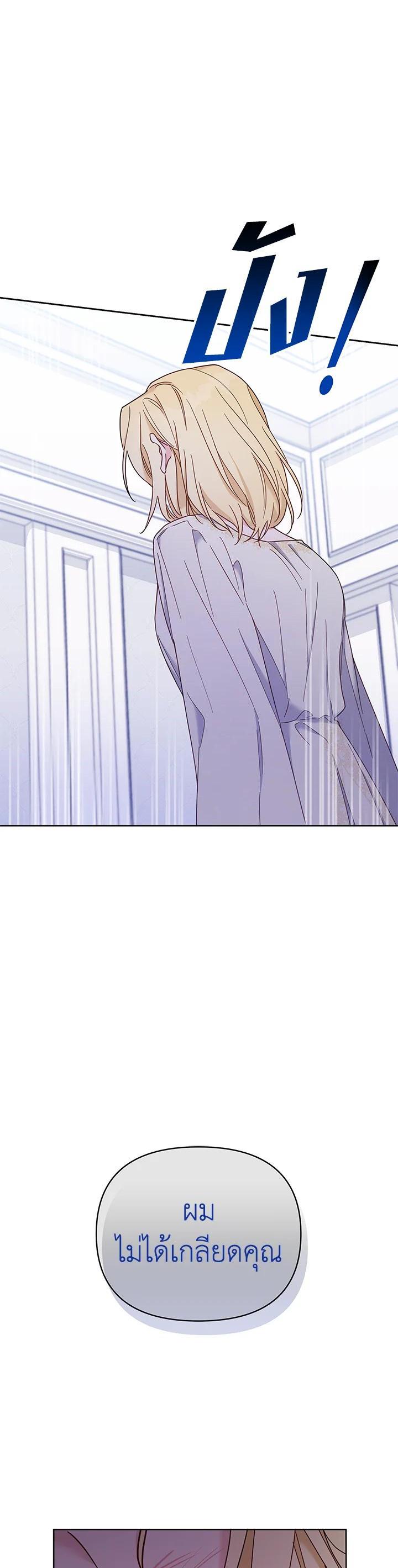 Manga-lc-com อ่านมังงะ อ่านการ์ตูน ออนไลน์ ฟรี What It Means to Be You ตอนที่ 1 2 3 4 5 6 7 8 9 10 11 12 13 14 ฟรี ไม่มีโฆษณา Manga-lc - อ่าน มังงะ อ่าน การ์ตูน ออนไลน์ อ่านมังงะ ฟรี