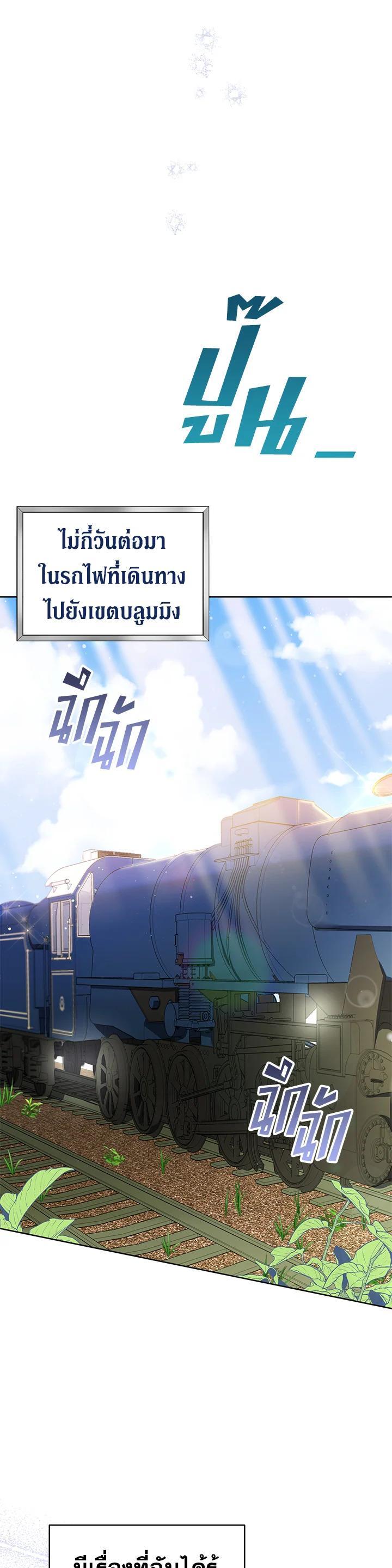 Manga-lc-com อ่านมังงะ อ่านการ์ตูน ออนไลน์ ฟรี What It Means to Be You ตอนที่ 1 2 3 4 5 6 7 8 9 10 11 12 13 14 ฟรี ไม่มีโฆษณา Manga-lc - อ่าน มังงะ อ่าน การ์ตูน ออนไลน์ อ่านมังงะ ฟรี