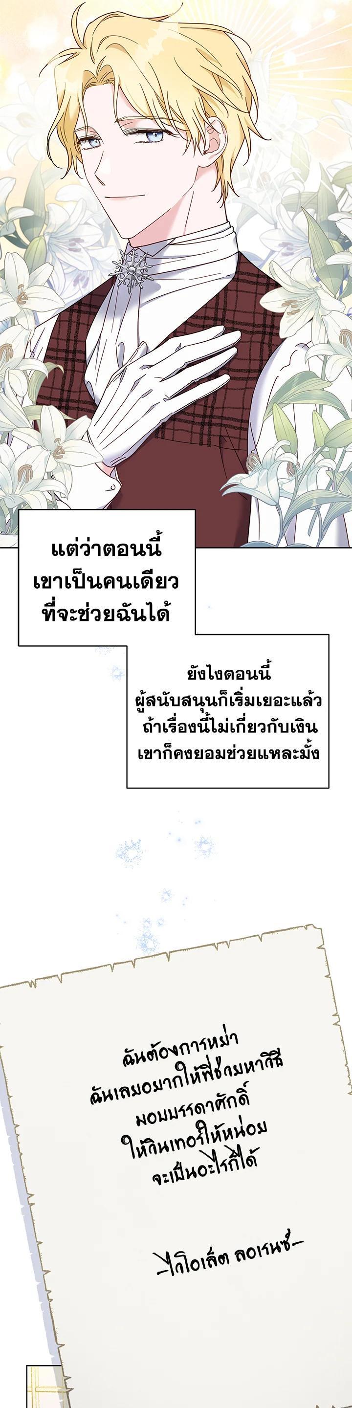 Manga-lc-com อ่านมังงะ อ่านการ์ตูน ออนไลน์ ฟรี What It Means to Be You ตอนที่ 1 2 3 4 5 6 7 8 9 10 11 12 13 14 ฟรี ไม่มีโฆษณา Manga-lc - อ่าน มังงะ อ่าน การ์ตูน ออนไลน์ อ่านมังงะ ฟรี