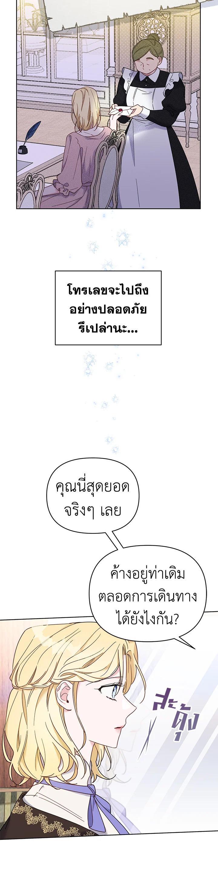Manga-lc-com อ่านมังงะ อ่านการ์ตูน ออนไลน์ ฟรี What It Means to Be You ตอนที่ 1 2 3 4 5 6 7 8 9 10 11 12 13 14 ฟรี ไม่มีโฆษณา Manga-lc - อ่าน มังงะ อ่าน การ์ตูน ออนไลน์ อ่านมังงะ ฟรี
