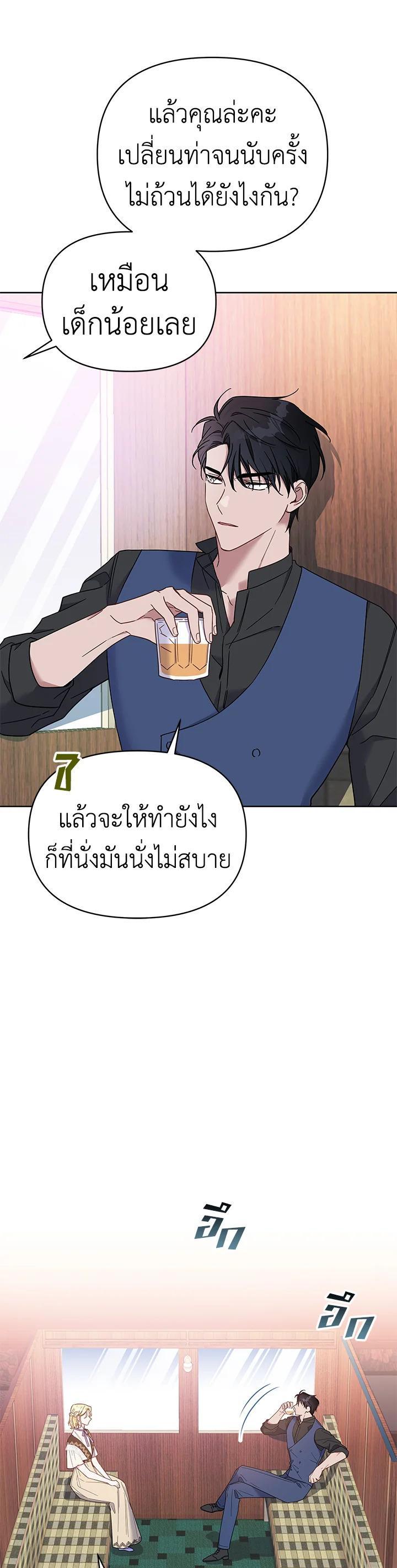 Manga-lc-com อ่านมังงะ อ่านการ์ตูน ออนไลน์ ฟรี What It Means to Be You ตอนที่ 1 2 3 4 5 6 7 8 9 10 11 12 13 14 ฟรี ไม่มีโฆษณา Manga-lc - อ่าน มังงะ อ่าน การ์ตูน ออนไลน์ อ่านมังงะ ฟรี