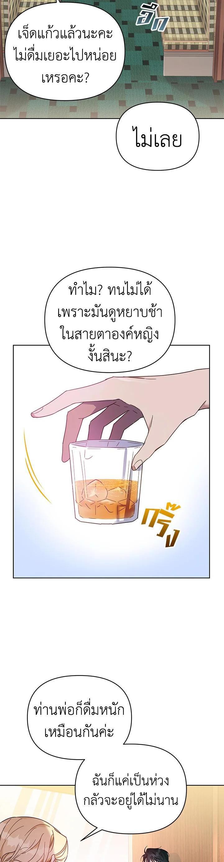 Manga-lc-com อ่านมังงะ อ่านการ์ตูน ออนไลน์ ฟรี What It Means to Be You ตอนที่ 1 2 3 4 5 6 7 8 9 10 11 12 13 14 ฟรี ไม่มีโฆษณา Manga-lc - อ่าน มังงะ อ่าน การ์ตูน ออนไลน์ อ่านมังงะ ฟรี