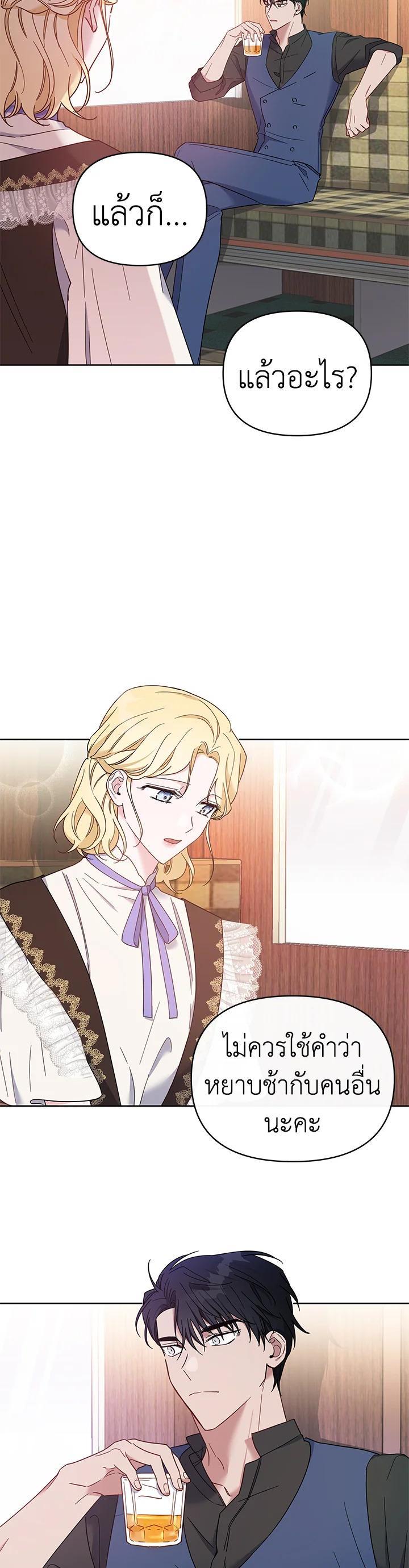 Manga-lc-com อ่านมังงะ อ่านการ์ตูน ออนไลน์ ฟรี What It Means to Be You ตอนที่ 1 2 3 4 5 6 7 8 9 10 11 12 13 14 ฟรี ไม่มีโฆษณา Manga-lc - อ่าน มังงะ อ่าน การ์ตูน ออนไลน์ อ่านมังงะ ฟรี