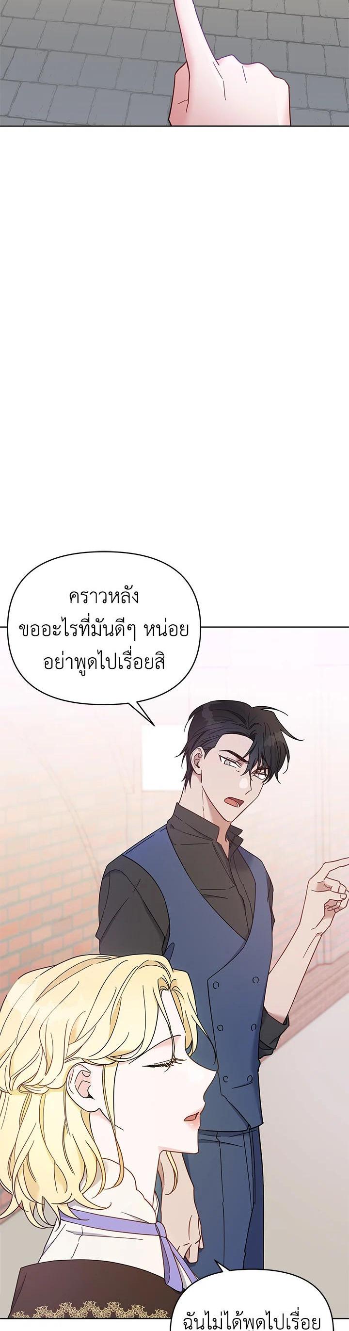 Manga-lc-com อ่านมังงะ อ่านการ์ตูน ออนไลน์ ฟรี What It Means to Be You ตอนที่ 1 2 3 4 5 6 7 8 9 10 11 12 13 14 ฟรี ไม่มีโฆษณา Manga-lc - อ่าน มังงะ อ่าน การ์ตูน ออนไลน์ อ่านมังงะ ฟรี