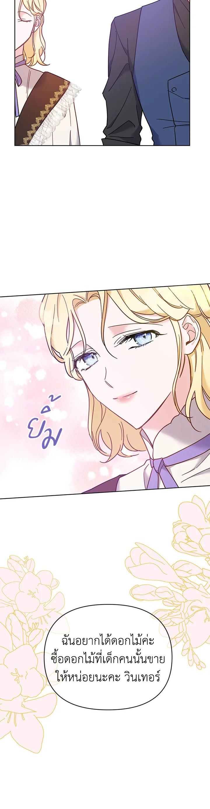 Manga-lc-com อ่านมังงะ อ่านการ์ตูน ออนไลน์ ฟรี What It Means to Be You ตอนที่ 1 2 3 4 5 6 7 8 9 10 11 12 13 14 ฟรี ไม่มีโฆษณา Manga-lc - อ่าน มังงะ อ่าน การ์ตูน ออนไลน์ อ่านมังงะ ฟรี