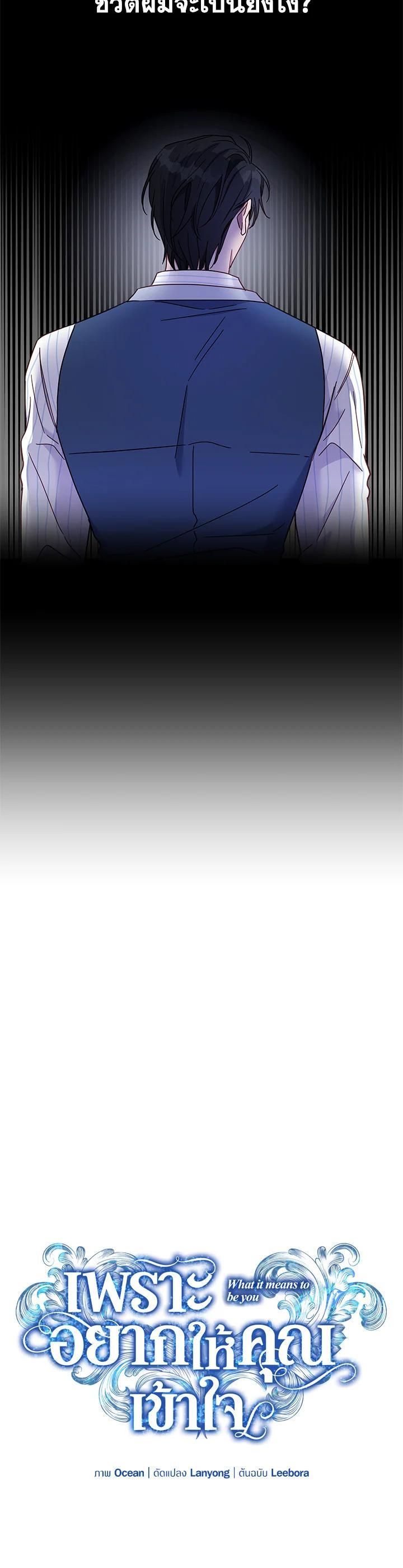 Manga-lc-com อ่านมังงะ อ่านการ์ตูน ออนไลน์ ฟรี What It Means to Be You ตอนที่ 1 2 3 4 5 6 7 8 9 10 11 12 13 14 ฟรี ไม่มีโฆษณา Manga-lc - อ่าน มังงะ อ่าน การ์ตูน ออนไลน์ อ่านมังงะ ฟรี