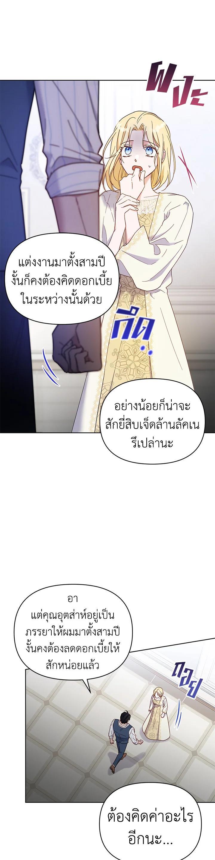 Manga-lc-com อ่านมังงะ อ่านการ์ตูน ออนไลน์ ฟรี What It Means to Be You ตอนที่ 1 2 3 4 5 6 7 8 9 10 11 12 13 14 ฟรี ไม่มีโฆษณา Manga-lc - อ่าน มังงะ อ่าน การ์ตูน ออนไลน์ อ่านมังงะ ฟรี