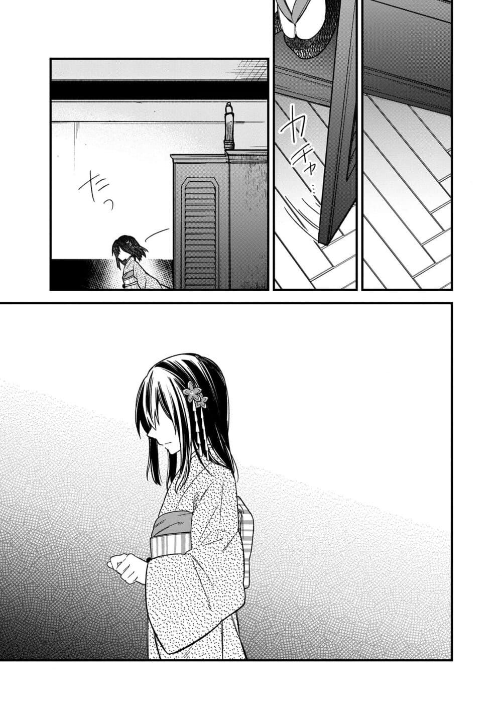 Manga-lc-com อ่านมังงะ อ่านการ์ตูน ออนไลน์ ฟรี My Death Flags Show No Sign of Ending ตอนที่ 1 2 3 4 5 6 7 8 9 10 11 12 13 14 ฟรี ไม่มีโฆษณา Manga-lc - อ่าน มังงะ อ่าน การ์ตูน ออนไลน์ อ่านมังงะ ฟรี
