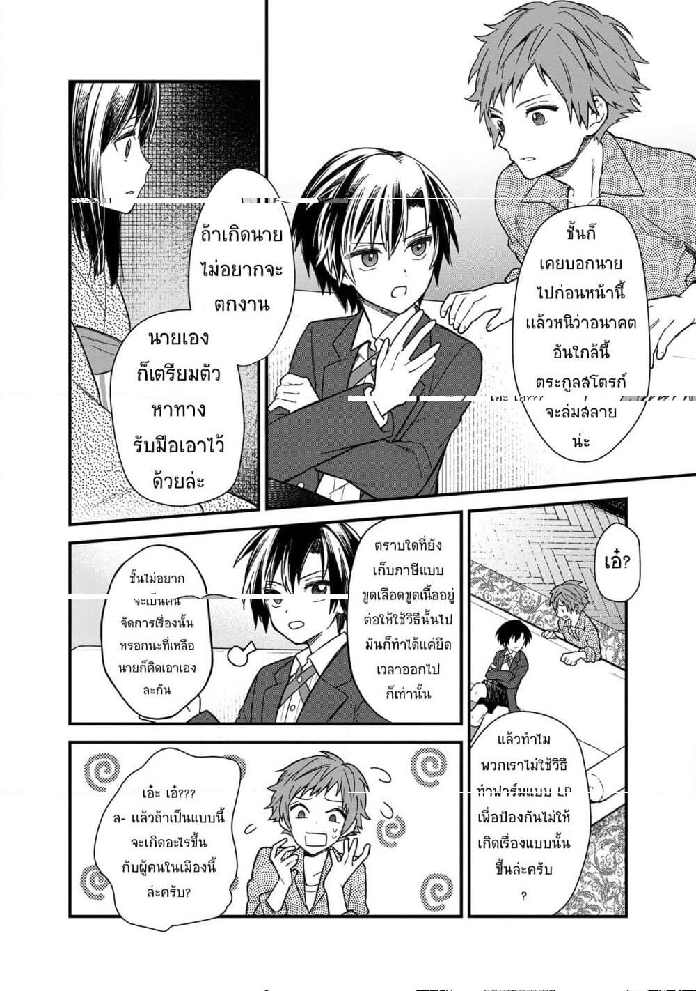 Manga-lc-com อ่านมังงะ อ่านการ์ตูน ออนไลน์ ฟรี My Death Flags Show No Sign of Ending ตอนที่ 1 2 3 4 5 6 7 8 9 10 11 12 13 14 ฟรี ไม่มีโฆษณา Manga-lc - อ่าน มังงะ อ่าน การ์ตูน ออนไลน์ อ่านมังงะ ฟรี