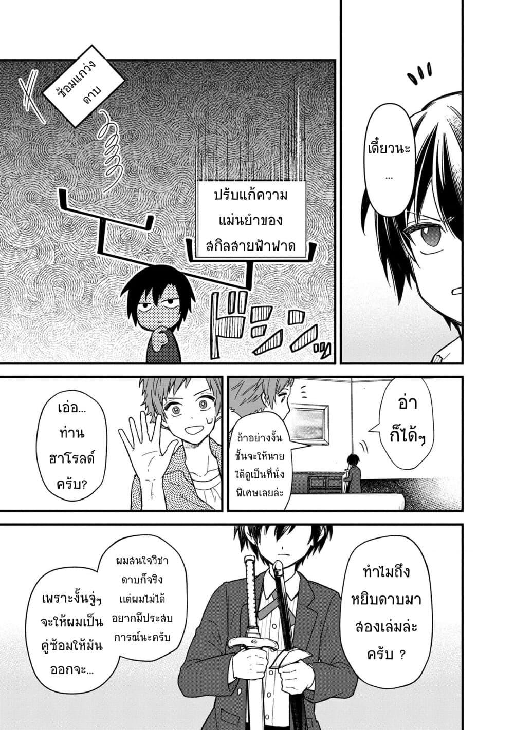 Manga-lc-com อ่านมังงะ อ่านการ์ตูน ออนไลน์ ฟรี My Death Flags Show No Sign of Ending ตอนที่ 1 2 3 4 5 6 7 8 9 10 11 12 13 14 ฟรี ไม่มีโฆษณา Manga-lc - อ่าน มังงะ อ่าน การ์ตูน ออนไลน์ อ่านมังงะ ฟรี