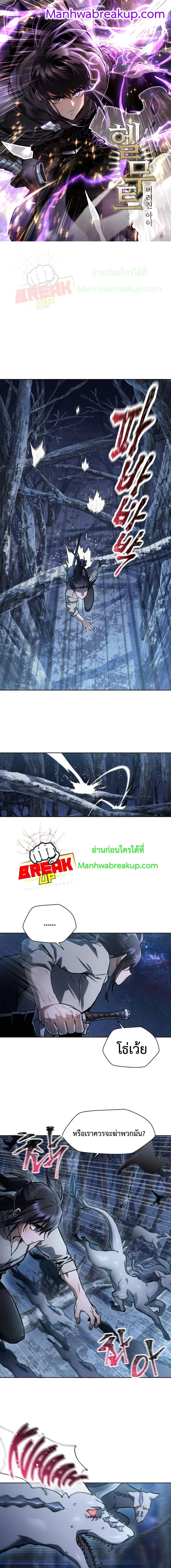 Manga-lc-com อ่านมังงะ อ่านการ์ตูน ออนไลน์ ฟรี Helmut  The Forsaken Child ตอนที่ 1 2 3 4 5 6 7 8 9 10 11 12 13 14 ฟรี ไม่มีโฆษณา Manga-lc - อ่าน มังงะ อ่าน การ์ตูน ออนไลน์ อ่านมังงะ ฟรี