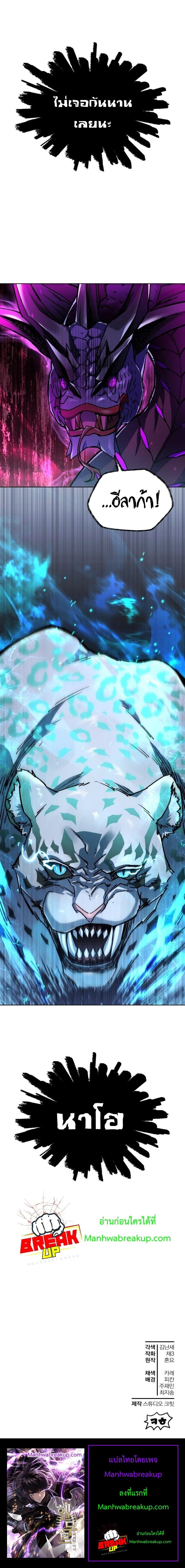 Manga-lc-com อ่านมังงะ อ่านการ์ตูน ออนไลน์ ฟรี Helmut  The Forsaken Child ตอนที่ 1 2 3 4 5 6 7 8 9 10 11 12 13 14 ฟรี ไม่มีโฆษณา Manga-lc - อ่าน มังงะ อ่าน การ์ตูน ออนไลน์ อ่านมังงะ ฟรี