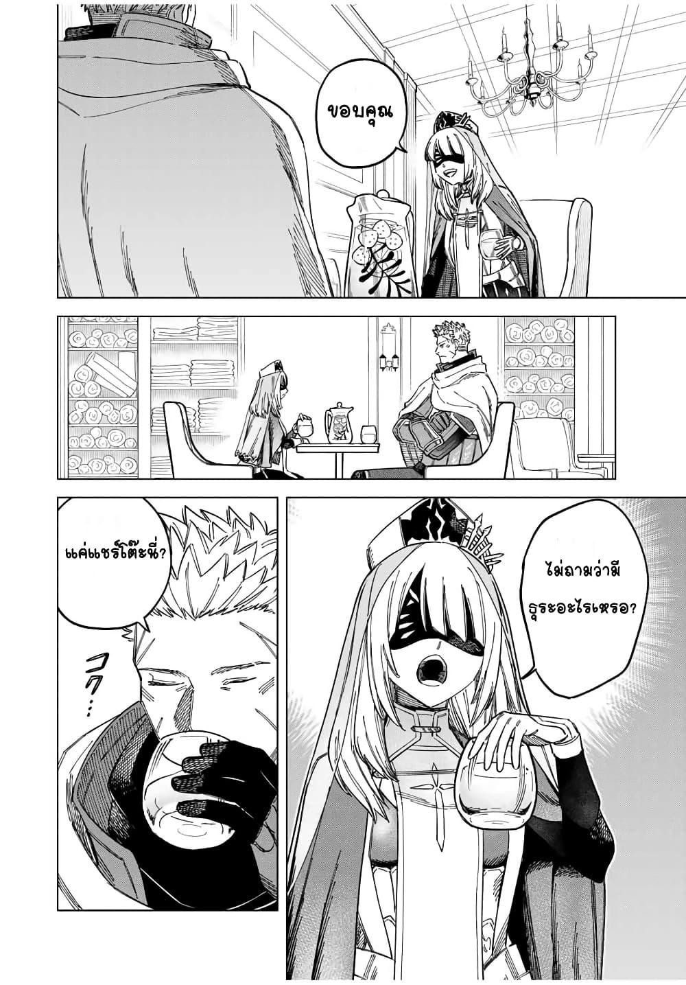 Manga-lc-com อ่านมังงะ อ่านการ์ตูน ออนไลน์ ฟรี Majo to Youhei ตอนที่ 1 2 3 4 5 6 7 8 9 10 11 12 13 14 ฟรี ไม่มีโฆษณา Manga-lc - อ่าน มังงะ อ่าน การ์ตูน ออนไลน์ อ่านมังงะ ฟรี