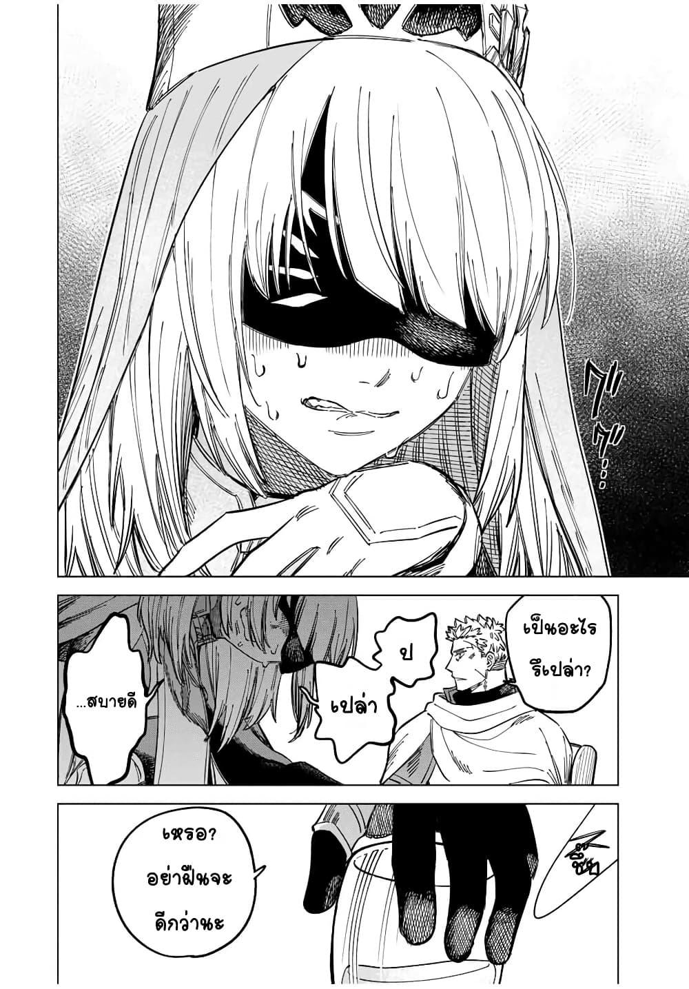 Manga-lc-com อ่านมังงะ อ่านการ์ตูน ออนไลน์ ฟรี Majo to Youhei ตอนที่ 1 2 3 4 5 6 7 8 9 10 11 12 13 14 ฟรี ไม่มีโฆษณา Manga-lc - อ่าน มังงะ อ่าน การ์ตูน ออนไลน์ อ่านมังงะ ฟรี