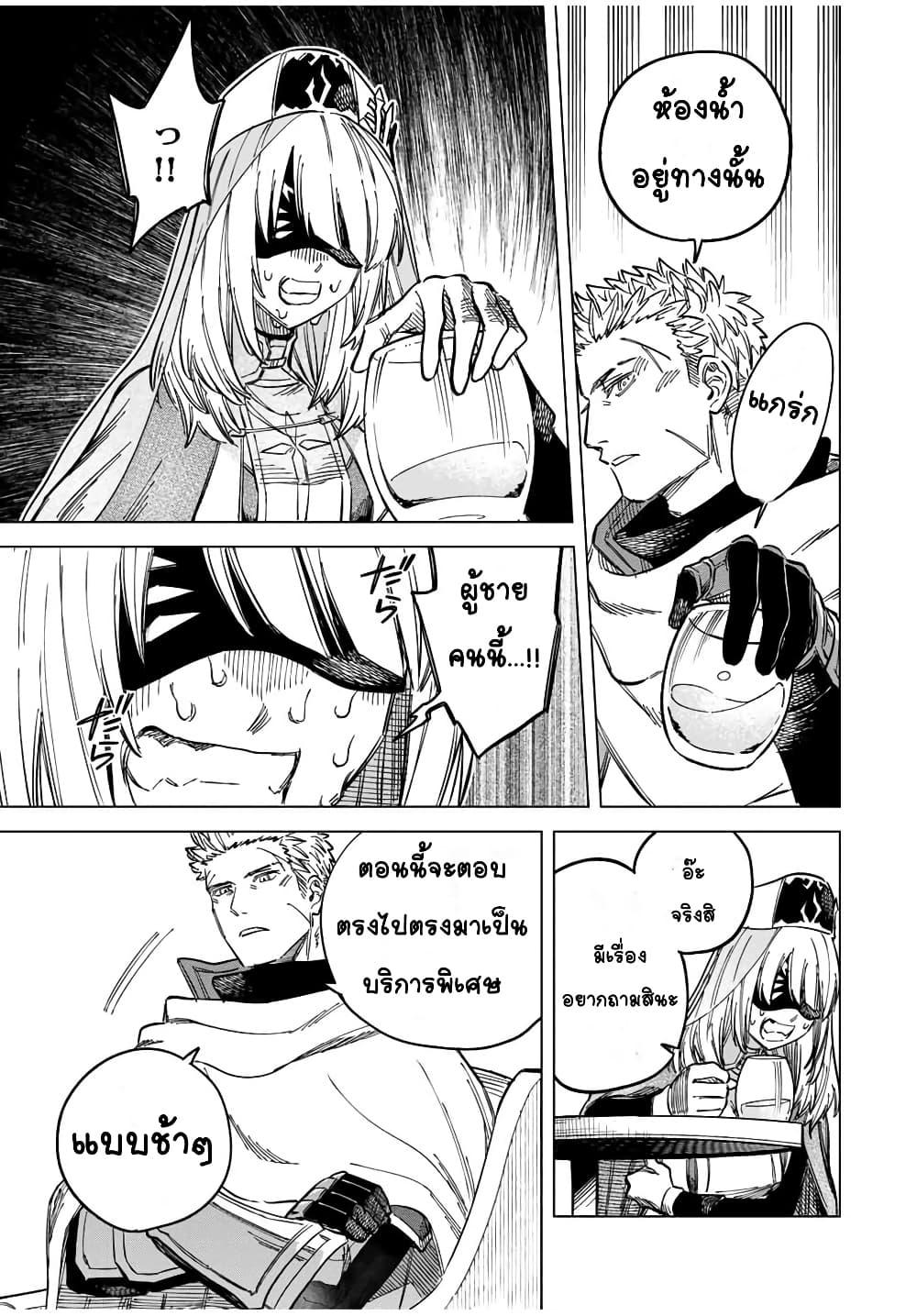 Manga-lc-com อ่านมังงะ อ่านการ์ตูน ออนไลน์ ฟรี Majo to Youhei ตอนที่ 1 2 3 4 5 6 7 8 9 10 11 12 13 14 ฟรี ไม่มีโฆษณา Manga-lc - อ่าน มังงะ อ่าน การ์ตูน ออนไลน์ อ่านมังงะ ฟรี