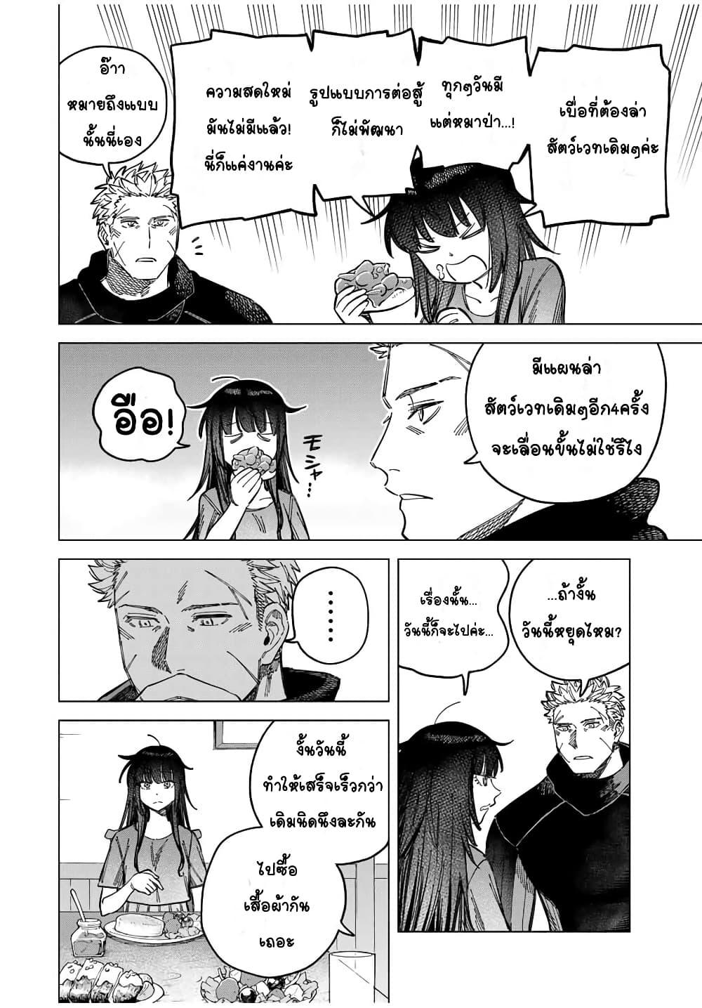 Manga-lc-com อ่านมังงะ อ่านการ์ตูน ออนไลน์ ฟรี Majo to Youhei ตอนที่ 1 2 3 4 5 6 7 8 9 10 11 12 13 14 ฟรี ไม่มีโฆษณา Manga-lc - อ่าน มังงะ อ่าน การ์ตูน ออนไลน์ อ่านมังงะ ฟรี