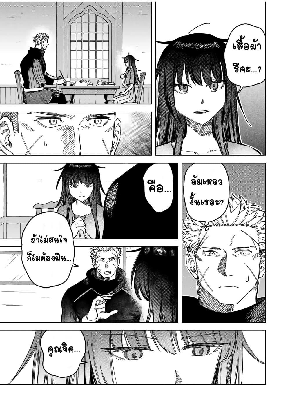 Manga-lc-com อ่านมังงะ อ่านการ์ตูน ออนไลน์ ฟรี Majo to Youhei ตอนที่ 1 2 3 4 5 6 7 8 9 10 11 12 13 14 ฟรี ไม่มีโฆษณา Manga-lc - อ่าน มังงะ อ่าน การ์ตูน ออนไลน์ อ่านมังงะ ฟรี