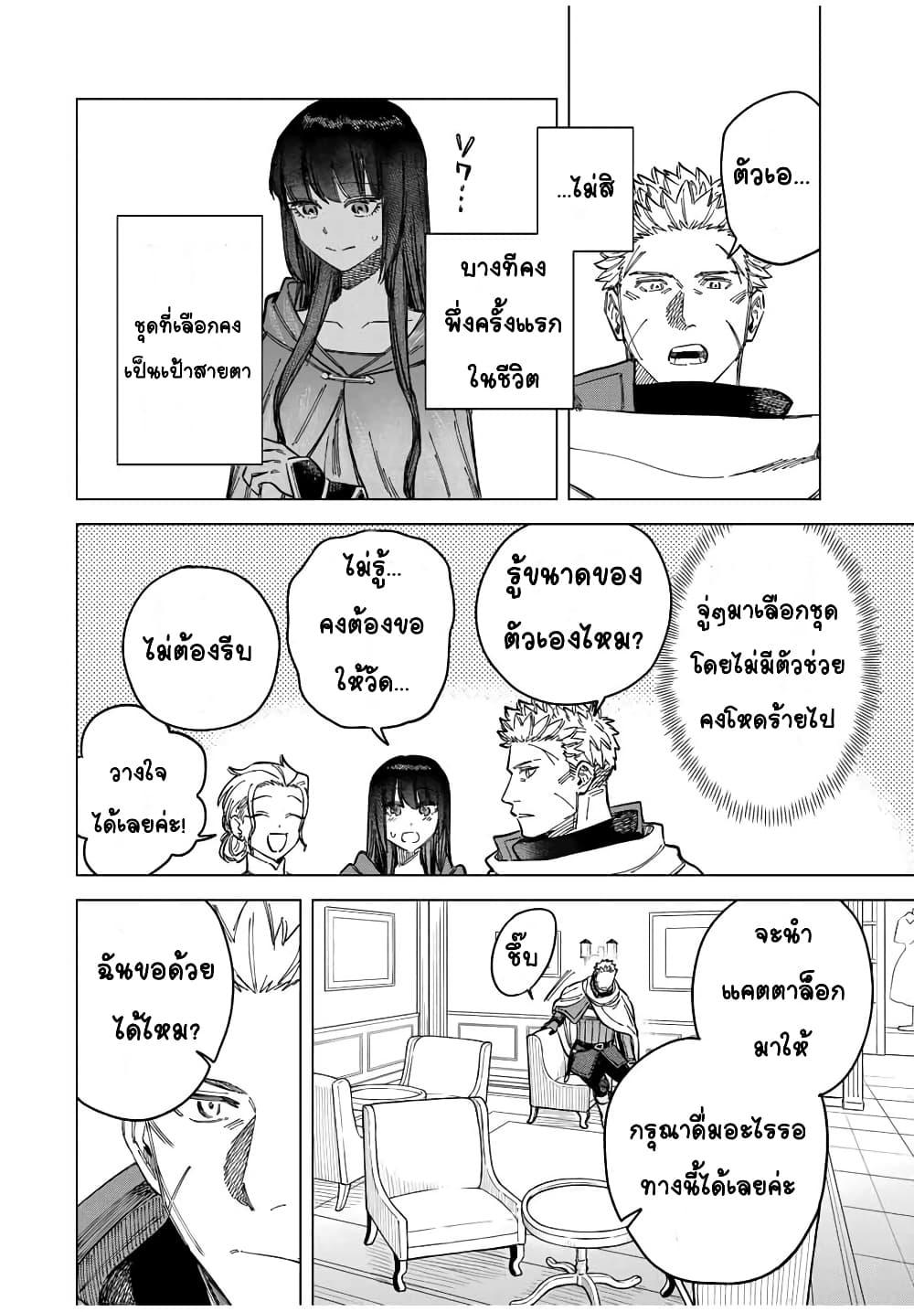 Manga-lc-com อ่านมังงะ อ่านการ์ตูน ออนไลน์ ฟรี Majo to Youhei ตอนที่ 1 2 3 4 5 6 7 8 9 10 11 12 13 14 ฟรี ไม่มีโฆษณา Manga-lc - อ่าน มังงะ อ่าน การ์ตูน ออนไลน์ อ่านมังงะ ฟรี