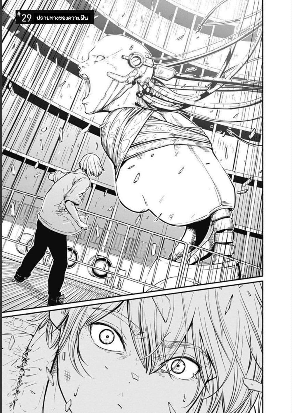 Manga-lc-com อ่านมังงะ อ่านการ์ตูน ออนไลน์ ฟรี Alma ตอนที่ 1 2 3 4 5 6 7 8 9 10 11 12 13 14 ฟรี ไม่มีโฆษณา Manga-lc - อ่าน มังงะ อ่าน การ์ตูน ออนไลน์ อ่านมังงะ ฟรี