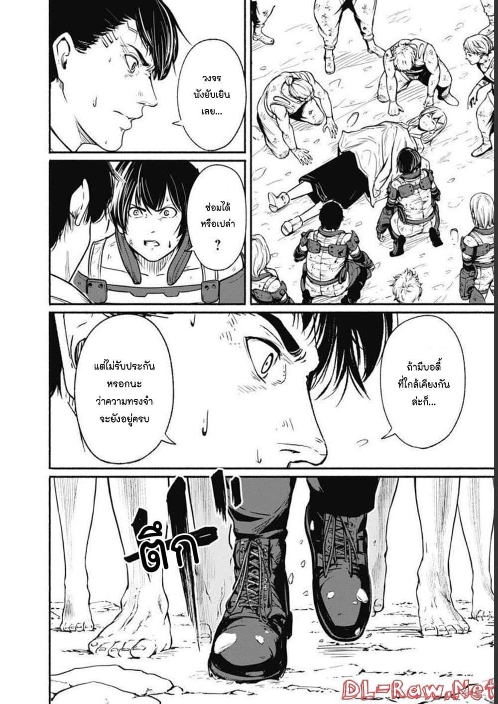 Manga-lc-com อ่านมังงะ อ่านการ์ตูน ออนไลน์ ฟรี Alma ตอนที่ 1 2 3 4 5 6 7 8 9 10 11 12 13 14 ฟรี ไม่มีโฆษณา Manga-lc - อ่าน มังงะ อ่าน การ์ตูน ออนไลน์ อ่านมังงะ ฟรี