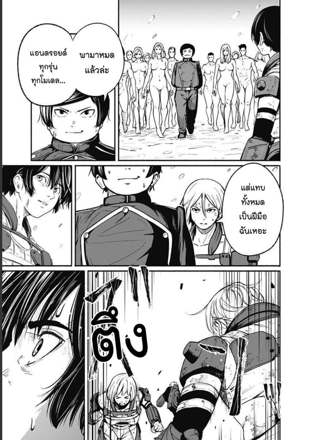 Manga-lc-com อ่านมังงะ อ่านการ์ตูน ออนไลน์ ฟรี Alma ตอนที่ 1 2 3 4 5 6 7 8 9 10 11 12 13 14 ฟรี ไม่มีโฆษณา Manga-lc - อ่าน มังงะ อ่าน การ์ตูน ออนไลน์ อ่านมังงะ ฟรี