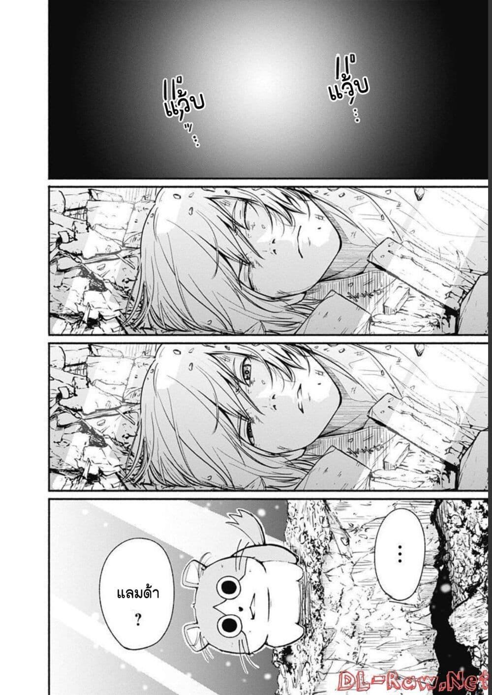 Manga-lc-com อ่านมังงะ อ่านการ์ตูน ออนไลน์ ฟรี Alma ตอนที่ 1 2 3 4 5 6 7 8 9 10 11 12 13 14 ฟรี ไม่มีโฆษณา Manga-lc - อ่าน มังงะ อ่าน การ์ตูน ออนไลน์ อ่านมังงะ ฟรี