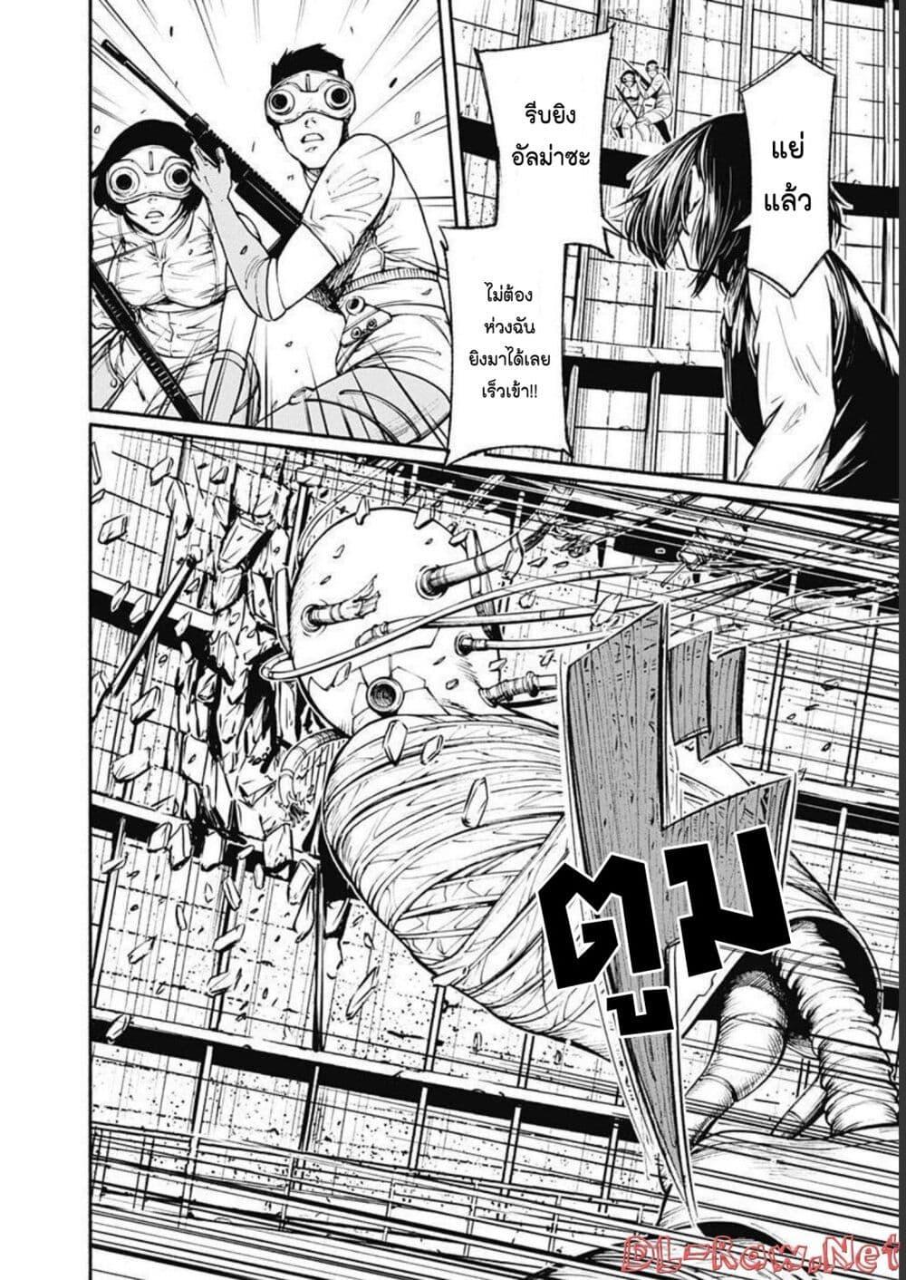 Manga-lc-com อ่านมังงะ อ่านการ์ตูน ออนไลน์ ฟรี Alma ตอนที่ 1 2 3 4 5 6 7 8 9 10 11 12 13 14 ฟรี ไม่มีโฆษณา Manga-lc - อ่าน มังงะ อ่าน การ์ตูน ออนไลน์ อ่านมังงะ ฟรี