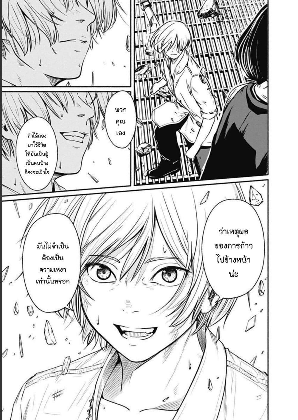 Manga-lc-com อ่านมังงะ อ่านการ์ตูน ออนไลน์ ฟรี Alma ตอนที่ 1 2 3 4 5 6 7 8 9 10 11 12 13 14 ฟรี ไม่มีโฆษณา Manga-lc - อ่าน มังงะ อ่าน การ์ตูน ออนไลน์ อ่านมังงะ ฟรี