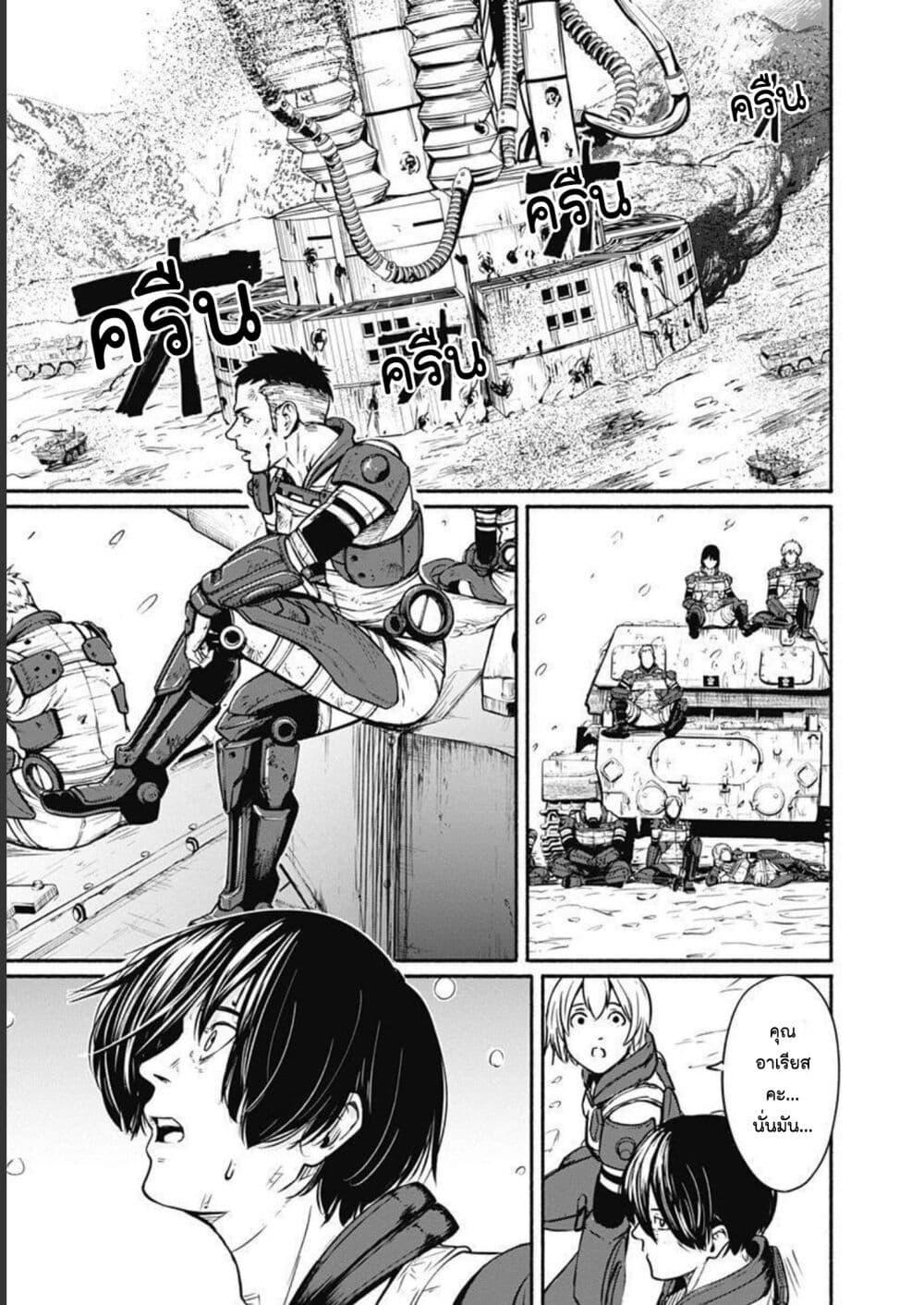 Manga-lc-com อ่านมังงะ อ่านการ์ตูน ออนไลน์ ฟรี Alma ตอนที่ 1 2 3 4 5 6 7 8 9 10 11 12 13 14 ฟรี ไม่มีโฆษณา Manga-lc - อ่าน มังงะ อ่าน การ์ตูน ออนไลน์ อ่านมังงะ ฟรี