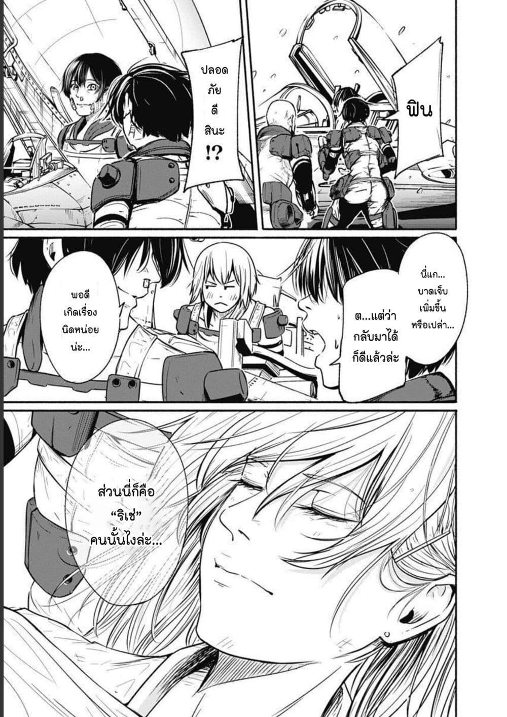 Manga-lc-com อ่านมังงะ อ่านการ์ตูน ออนไลน์ ฟรี Alma ตอนที่ 1 2 3 4 5 6 7 8 9 10 11 12 13 14 ฟรี ไม่มีโฆษณา Manga-lc - อ่าน มังงะ อ่าน การ์ตูน ออนไลน์ อ่านมังงะ ฟรี