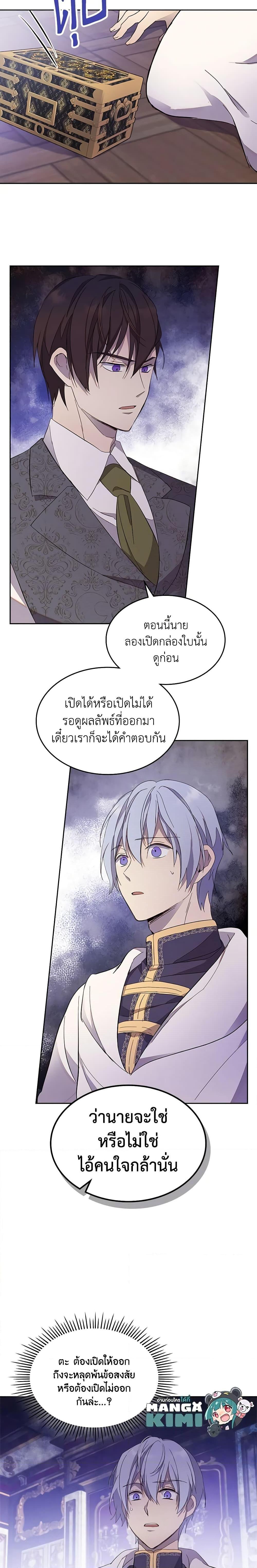 Manga-lc-com อ่านมังงะ อ่านการ์ตูน ออนไลน์ ฟรี I Accidentally Saved the Male Lead’s Brother ตอนที่ 1 2 3 4 5 6 7 8 9 10 11 12 13 14 ฟรี ไม่มีโฆษณา Manga-lc - อ่าน มังงะ อ่าน การ์ตูน ออนไลน์ อ่านมังงะ ฟรี