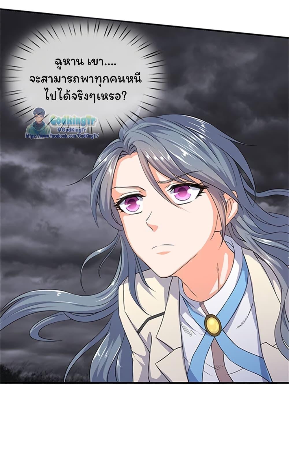 Manga-lc-com อ่านมังงะ อ่านการ์ตูน ออนไลน์ ฟรี Eternal god King ตอนที่ 1 2 3 4 5 6 7 8 9 10 11 12 13 14 ฟรี ไม่มีโฆษณา Manga-lc - อ่าน มังงะ อ่าน การ์ตูน ออนไลน์ อ่านมังงะ ฟรี