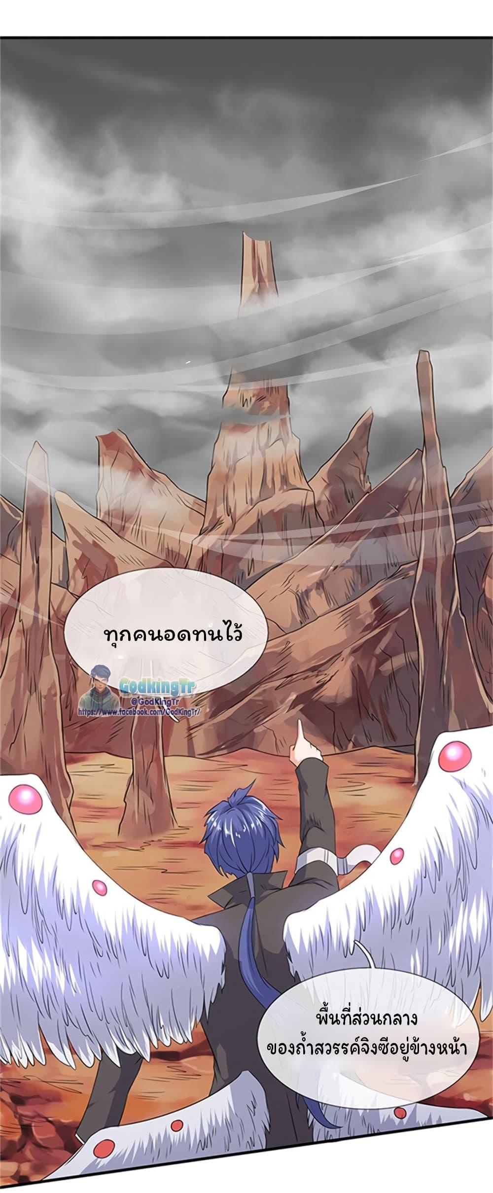 Manga-lc-com อ่านมังงะ อ่านการ์ตูน ออนไลน์ ฟรี Eternal god King ตอนที่ 1 2 3 4 5 6 7 8 9 10 11 12 13 14 ฟรี ไม่มีโฆษณา Manga-lc - อ่าน มังงะ อ่าน การ์ตูน ออนไลน์ อ่านมังงะ ฟรี