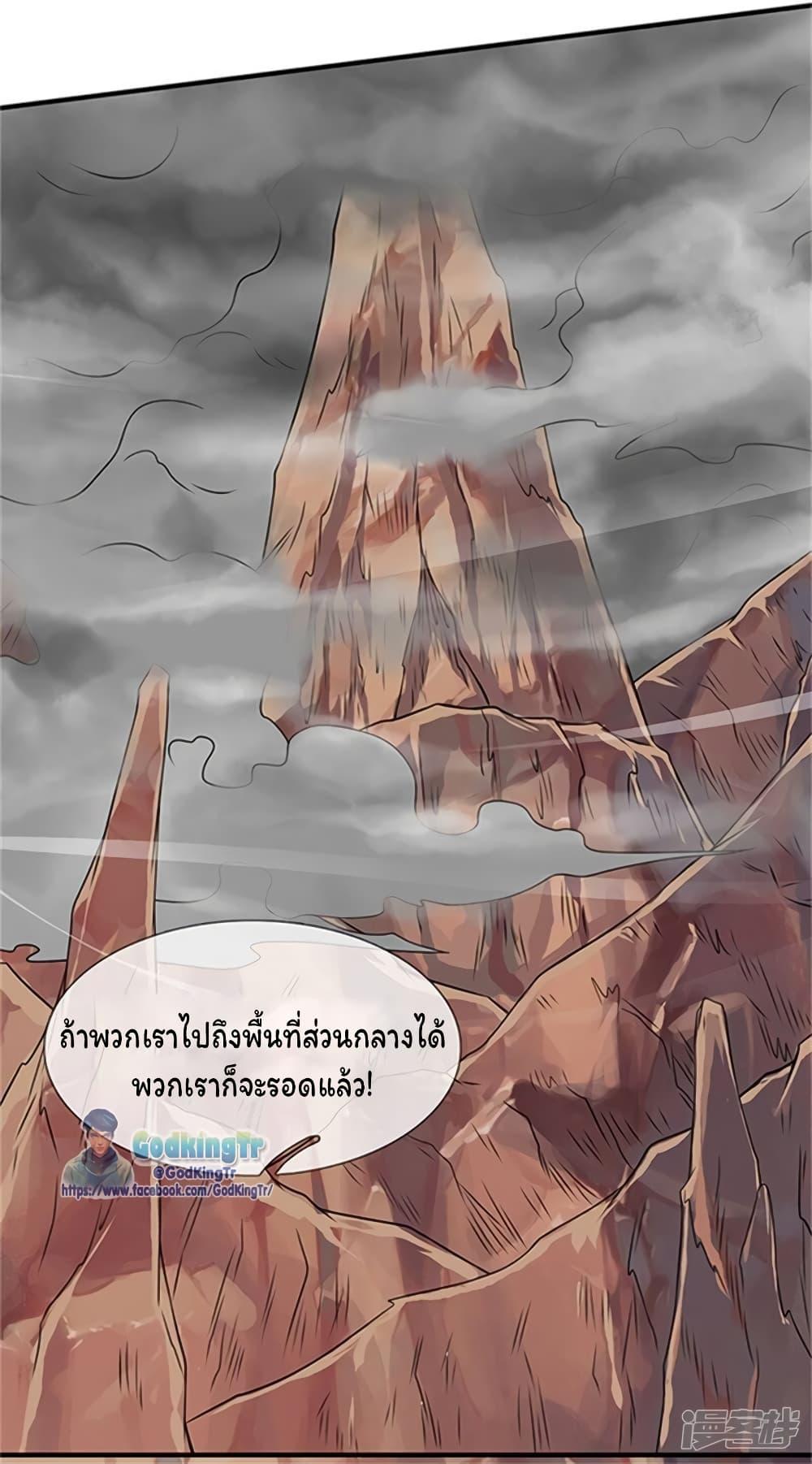 Manga-lc-com อ่านมังงะ อ่านการ์ตูน ออนไลน์ ฟรี Eternal god King ตอนที่ 1 2 3 4 5 6 7 8 9 10 11 12 13 14 ฟรี ไม่มีโฆษณา Manga-lc - อ่าน มังงะ อ่าน การ์ตูน ออนไลน์ อ่านมังงะ ฟรี