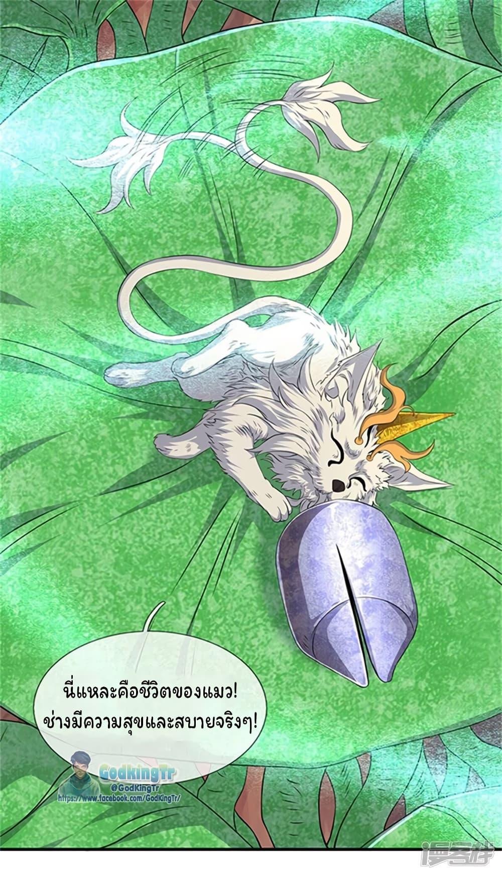 Manga-lc-com อ่านมังงะ อ่านการ์ตูน ออนไลน์ ฟรี Eternal god King ตอนที่ 1 2 3 4 5 6 7 8 9 10 11 12 13 14 ฟรี ไม่มีโฆษณา Manga-lc - อ่าน มังงะ อ่าน การ์ตูน ออนไลน์ อ่านมังงะ ฟรี