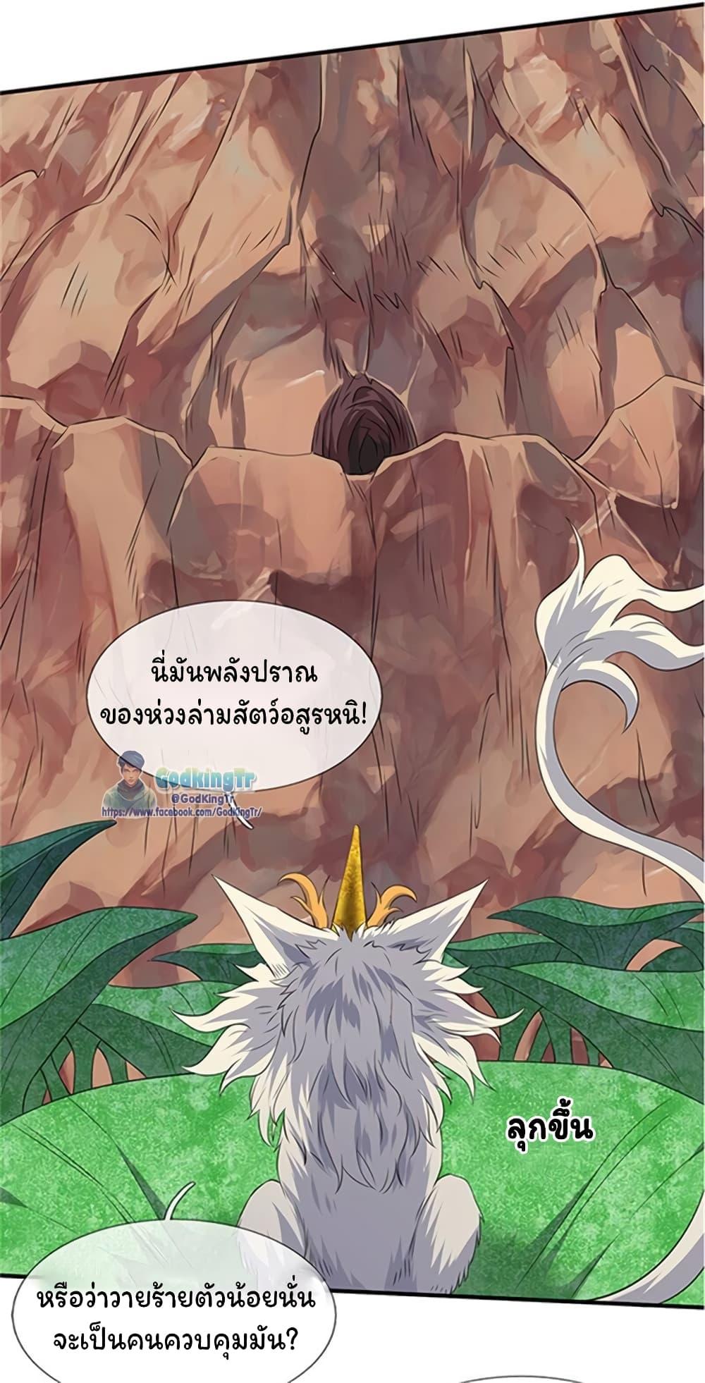 Manga-lc-com อ่านมังงะ อ่านการ์ตูน ออนไลน์ ฟรี Eternal god King ตอนที่ 1 2 3 4 5 6 7 8 9 10 11 12 13 14 ฟรี ไม่มีโฆษณา Manga-lc - อ่าน มังงะ อ่าน การ์ตูน ออนไลน์ อ่านมังงะ ฟรี
