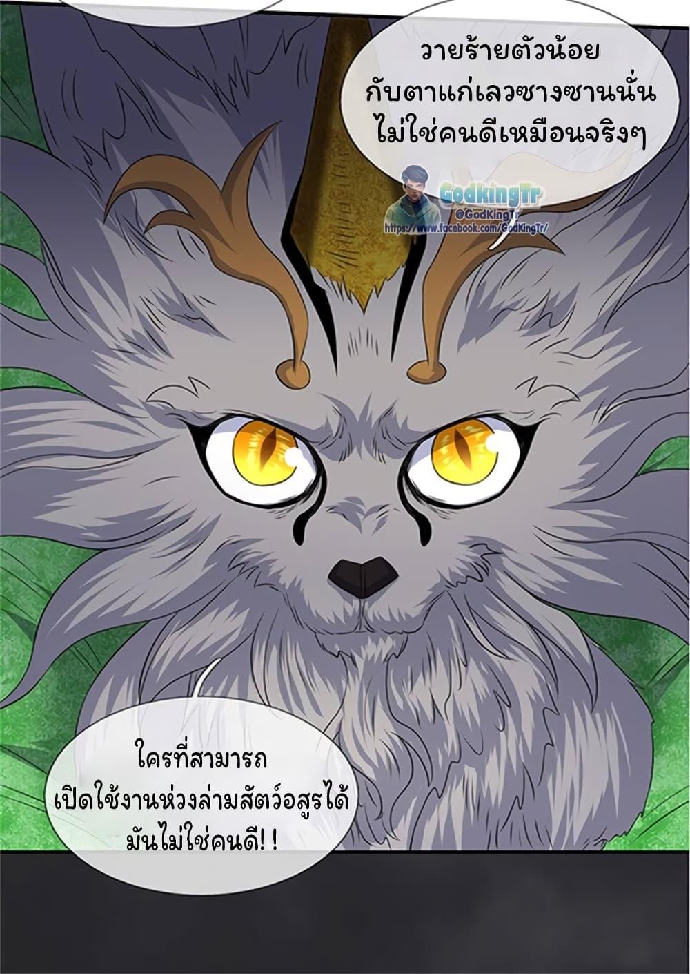 Manga-lc-com อ่านมังงะ อ่านการ์ตูน ออนไลน์ ฟรี Eternal god King ตอนที่ 1 2 3 4 5 6 7 8 9 10 11 12 13 14 ฟรี ไม่มีโฆษณา Manga-lc - อ่าน มังงะ อ่าน การ์ตูน ออนไลน์ อ่านมังงะ ฟรี