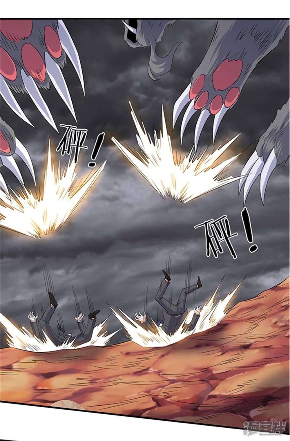 Manga-lc-com อ่านมังงะ อ่านการ์ตูน ออนไลน์ ฟรี Eternal god King ตอนที่ 1 2 3 4 5 6 7 8 9 10 11 12 13 14 ฟรี ไม่มีโฆษณา Manga-lc - อ่าน มังงะ อ่าน การ์ตูน ออนไลน์ อ่านมังงะ ฟรี