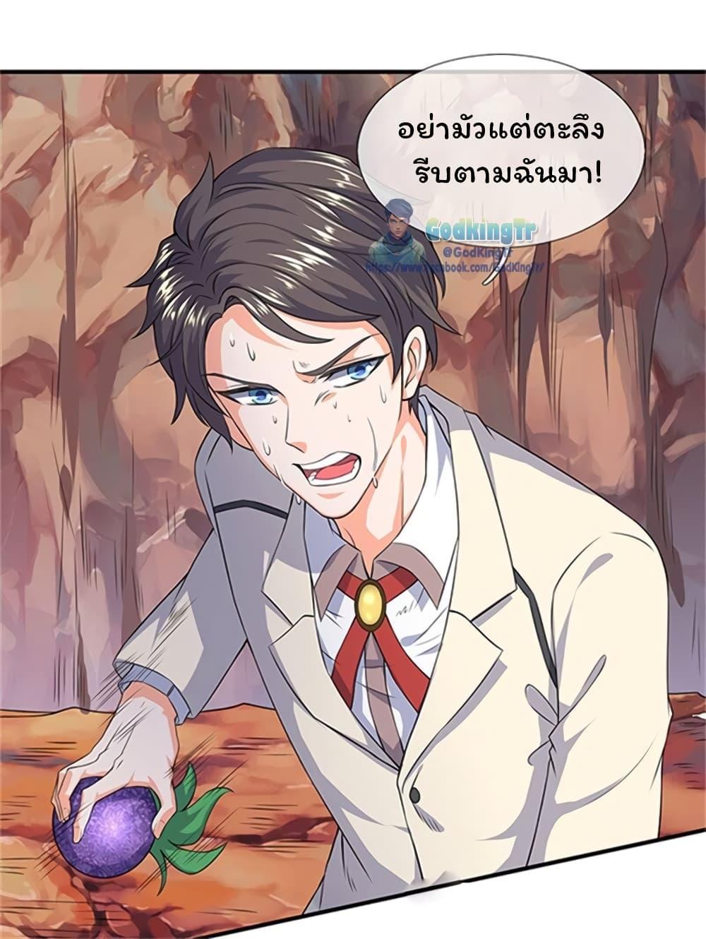 Manga-lc-com อ่านมังงะ อ่านการ์ตูน ออนไลน์ ฟรี Eternal god King ตอนที่ 1 2 3 4 5 6 7 8 9 10 11 12 13 14 ฟรี ไม่มีโฆษณา Manga-lc - อ่าน มังงะ อ่าน การ์ตูน ออนไลน์ อ่านมังงะ ฟรี