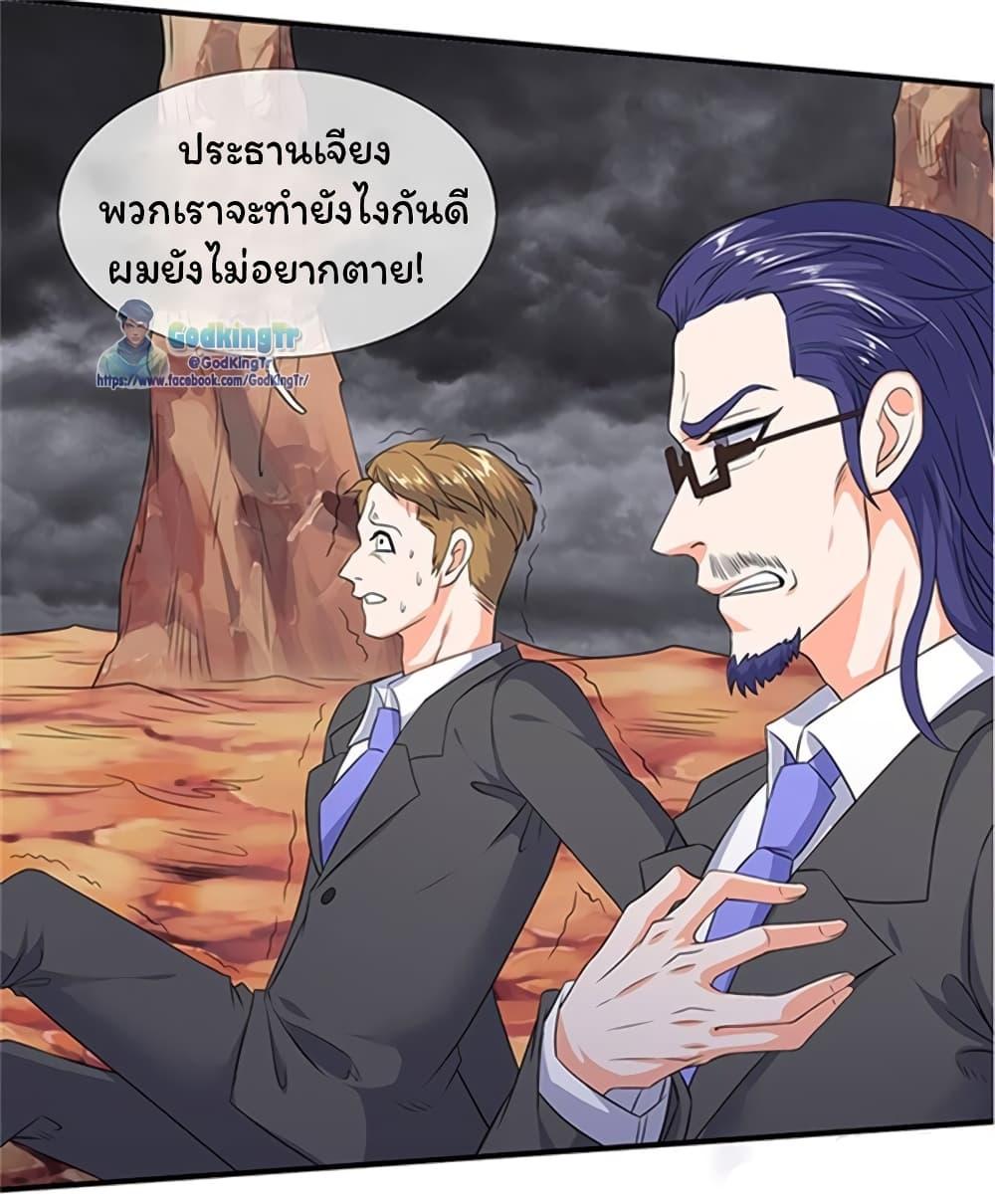 Manga-lc-com อ่านมังงะ อ่านการ์ตูน ออนไลน์ ฟรี Eternal god King ตอนที่ 1 2 3 4 5 6 7 8 9 10 11 12 13 14 ฟรี ไม่มีโฆษณา Manga-lc - อ่าน มังงะ อ่าน การ์ตูน ออนไลน์ อ่านมังงะ ฟรี