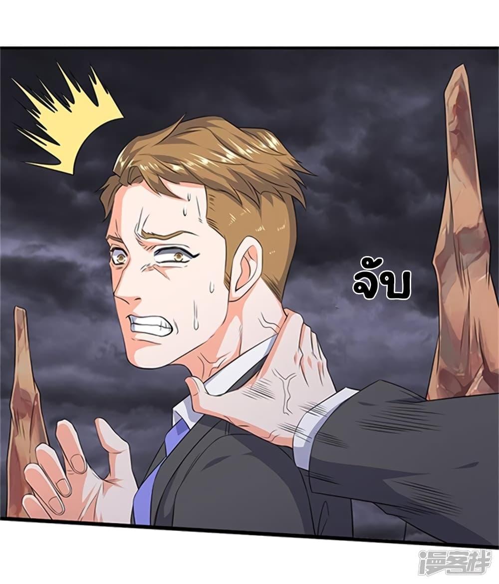 Manga-lc-com อ่านมังงะ อ่านการ์ตูน ออนไลน์ ฟรี Eternal god King ตอนที่ 1 2 3 4 5 6 7 8 9 10 11 12 13 14 ฟรี ไม่มีโฆษณา Manga-lc - อ่าน มังงะ อ่าน การ์ตูน ออนไลน์ อ่านมังงะ ฟรี