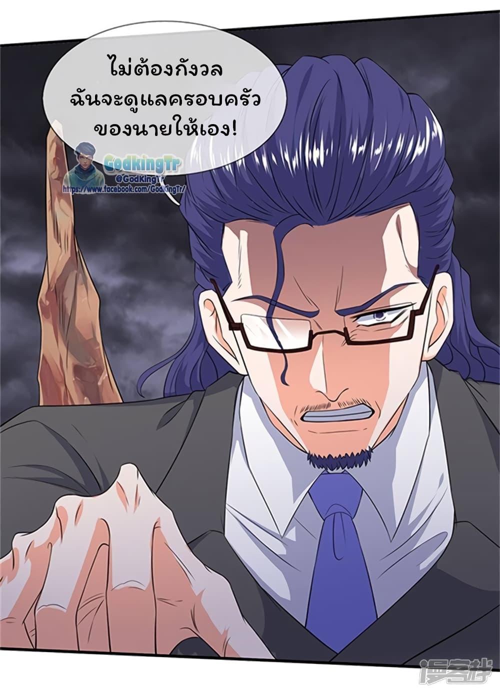 Manga-lc-com อ่านมังงะ อ่านการ์ตูน ออนไลน์ ฟรี Eternal god King ตอนที่ 1 2 3 4 5 6 7 8 9 10 11 12 13 14 ฟรี ไม่มีโฆษณา Manga-lc - อ่าน มังงะ อ่าน การ์ตูน ออนไลน์ อ่านมังงะ ฟรี