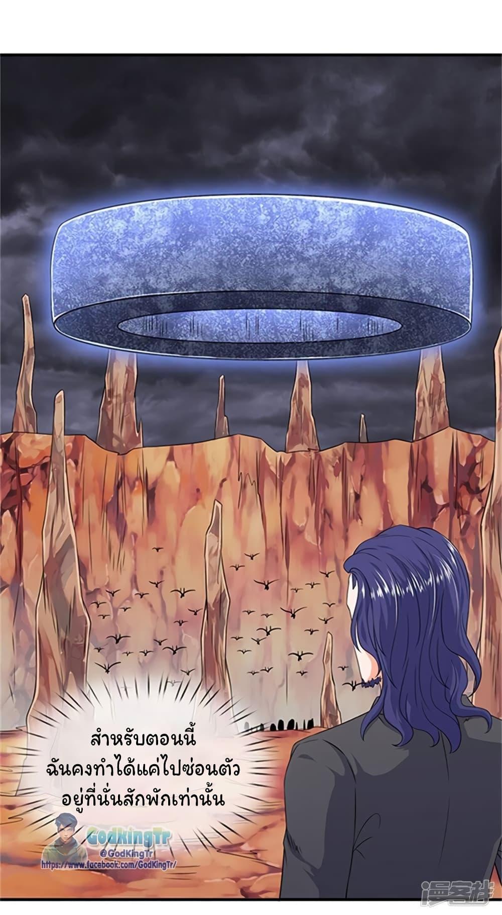 Manga-lc-com อ่านมังงะ อ่านการ์ตูน ออนไลน์ ฟรี Eternal god King ตอนที่ 1 2 3 4 5 6 7 8 9 10 11 12 13 14 ฟรี ไม่มีโฆษณา Manga-lc - อ่าน มังงะ อ่าน การ์ตูน ออนไลน์ อ่านมังงะ ฟรี