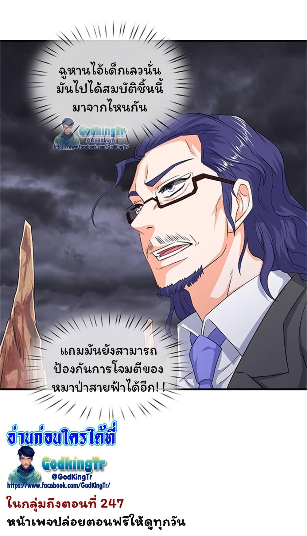 Manga-lc-com อ่านมังงะ อ่านการ์ตูน ออนไลน์ ฟรี Eternal god King ตอนที่ 1 2 3 4 5 6 7 8 9 10 11 12 13 14 ฟรี ไม่มีโฆษณา Manga-lc - อ่าน มังงะ อ่าน การ์ตูน ออนไลน์ อ่านมังงะ ฟรี