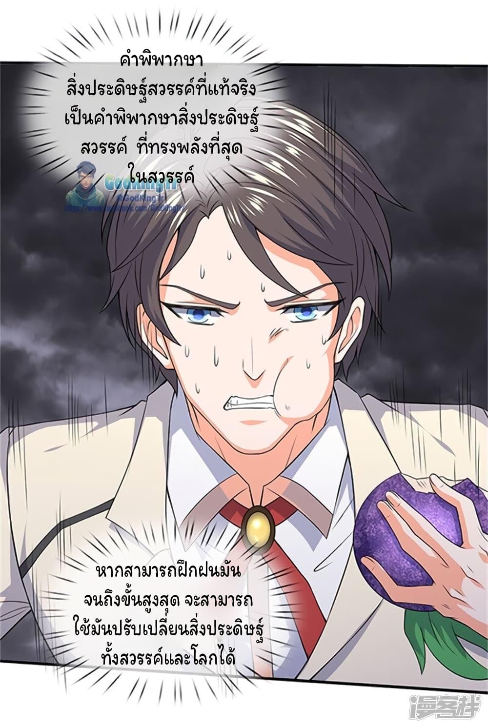 Manga-lc-com อ่านมังงะ อ่านการ์ตูน ออนไลน์ ฟรี Eternal god King ตอนที่ 1 2 3 4 5 6 7 8 9 10 11 12 13 14 ฟรี ไม่มีโฆษณา Manga-lc - อ่าน มังงะ อ่าน การ์ตูน ออนไลน์ อ่านมังงะ ฟรี
